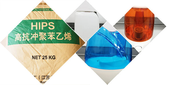 高光泽HIPS塑料MB5210（加湿器外壳专用料）