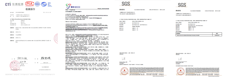 GPPS塑料赛科251P
