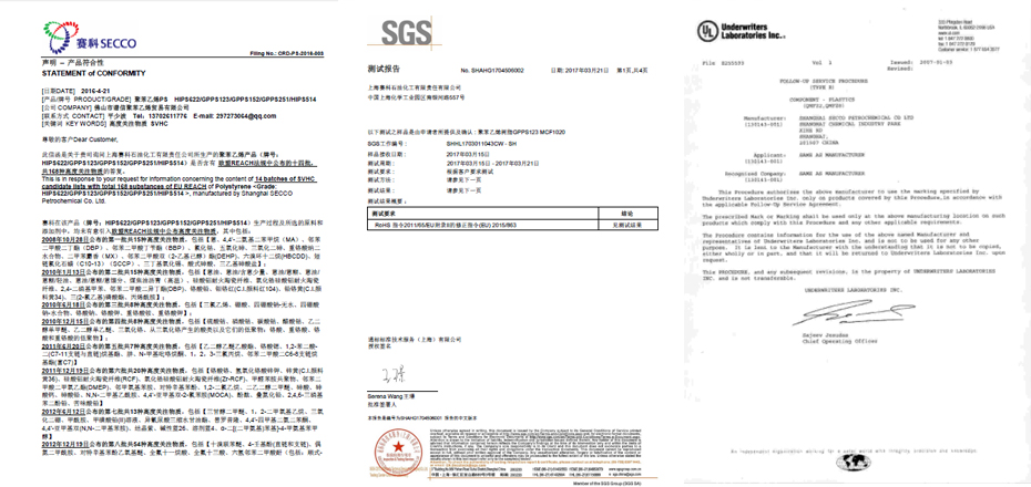 文具专用123P