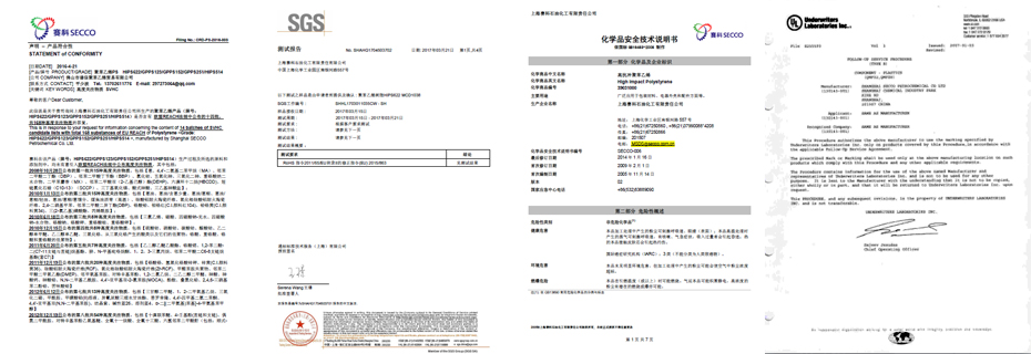 灭蚊拍专用622P