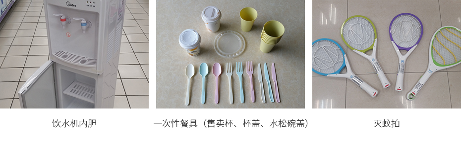 透明塑料糖果盒专用聚苯乙烯(PS塑料)