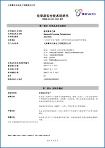 材料物性表及基础工艺参数建议