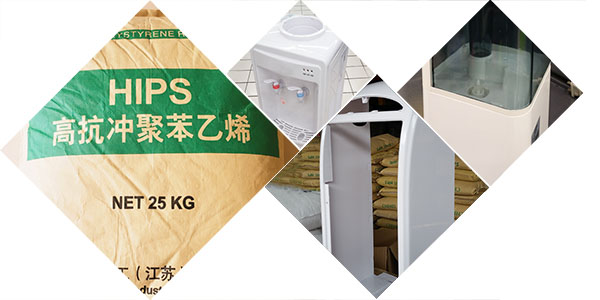 高光泽HIPS塑料MB5210