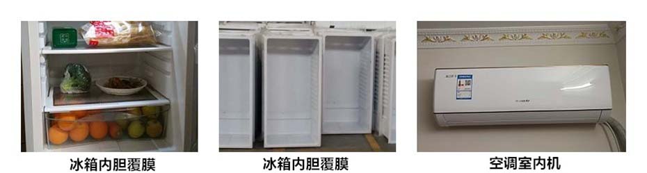 高光泽HIPS塑料1180(冰箱内胆专用覆膜料）